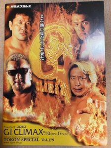 新日本プロレス　２００３年　G1クライマックス　パンフレット　蝶野、秋山、高山、永田、棚橋、中邑、天山