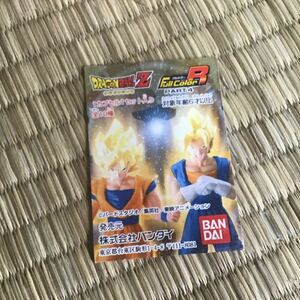 カード　ドラゴンボールz カプセルの説明書のみ　2枚セット