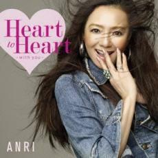 Heart to Heart with you ハート トゥ ハート ウィズ ユー レンタル落ち 中古 CD