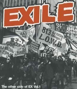 The other side of EX Vol.1 CCCD レンタル落ち 中古 CD