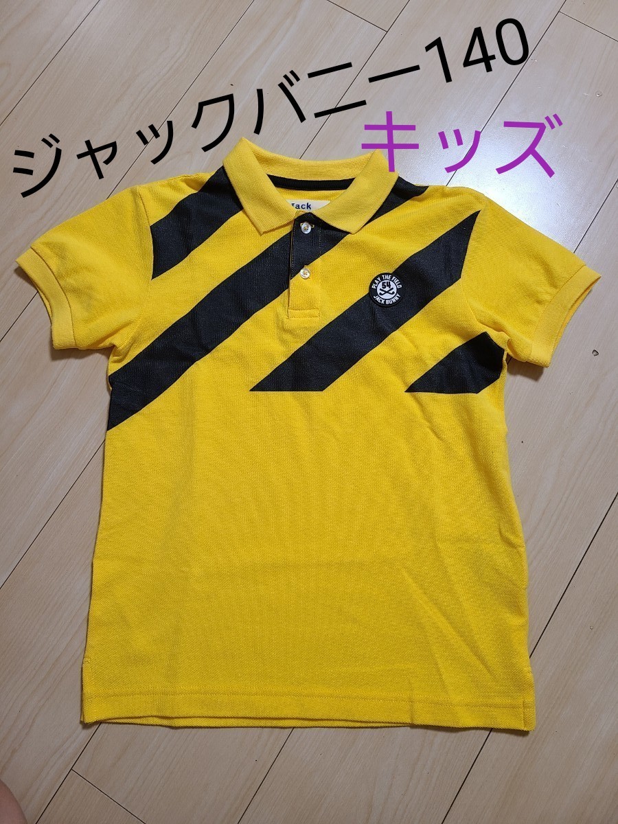 00サイズXSジャックバニーポロシャツ うさぎ レディース 新品 ゴルフ