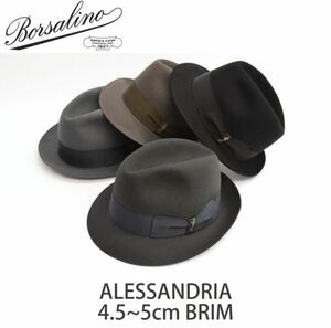 美品　イタリア製 Borsalino (ボルサリーノ) アレッサンドリア ファーフェルト センターデントつば約4.5～5cm 中折れハット ブラック　黒