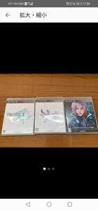【動作良好】 PS3 ライトニング リターンズ ファイナルファンタジー 13 ⅩⅢ ⅩⅢ-2 FINAL FANTASY FF 3点セット まとめ売り プレステ3