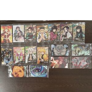 鬼滅の刃ウエハースカード