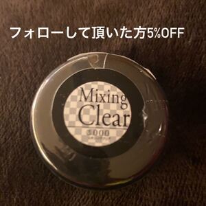 プリジェル ミキシングクリア15g