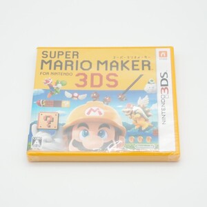 【新品未開封】スーパーマリオメーカー for ニンテンドー3DS
