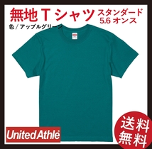 無地ウエア販売Tシャツ5001-01　XLサイズ　5枚セット　お好みカラー選択_画像5