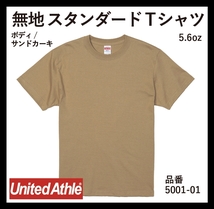 無地ウエア販売Tシャツ5001-01　XLサイズ　5枚セット　お好みカラー選択_画像7