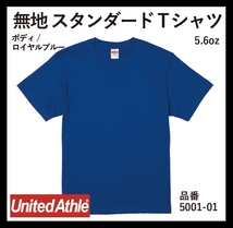 無地ウエア販売Tシャツ5001-01　XLサイズ　5枚セット　お好みカラー選択_画像10