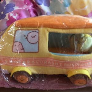 すみっコぐらし ぬいぐるみ シーンぬいぐるみ すみっコ すみっコぐらし展 バス ぺんぎん