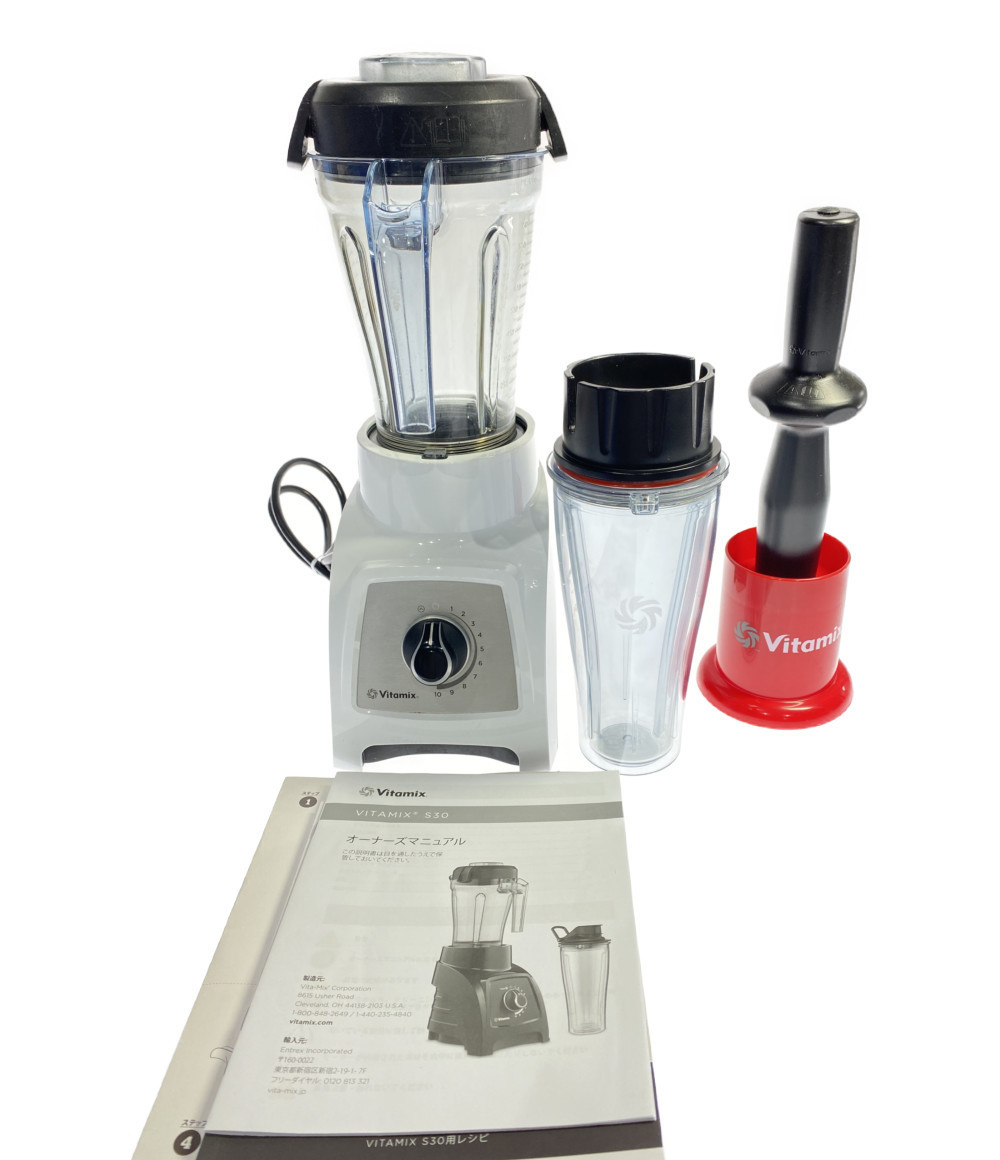 安い割引 正規品 63396(中古品) 7年保証 カップ1個付き Go To 【本物保証】 説明書付き 完動品 バイタミックス S30 調理器具