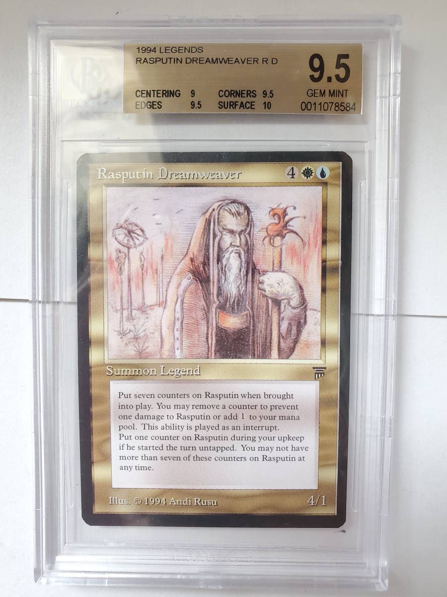 ヤフオク! -rasputin Dreamweaverの中古品・新品・未使用品一覧