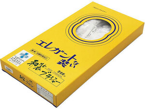 和装ブラジャー LL サイズ エレガントな装い 2L 抗菌防臭加工 日本製 フロントファスナー 和装 ブラジャー 肌着 肌襦袢 補正着 メール便OK