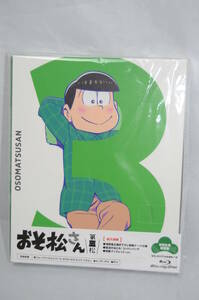 おそ松さん　第1期　第3巻　初回生産限定版　Blu-ray