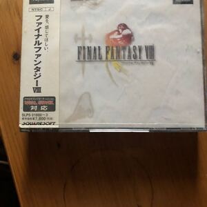 ファイナルファンタジーVIII