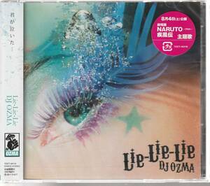 ＤＪ ＯＺＭＡ さん 「Ｌｉｅ－Ｌｉｅ－Ｌｉｅ」 ＣＤ 未使用・未開封