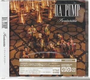 ＤＡ　ＰＵＭＰ さん 「Ｆａｎｔａｓｉｓｔａ～～ファンタジスタ～」 通常盤 ＣＤ＋ＤＶＤ 未使用・未開封