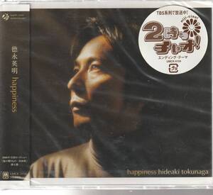 徳永英明 さん 「ｈａｐｐｉｎｅｓｓ」 ＣＤ 未使用・未開封