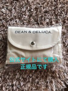 新品★DEAN&DELUCAディーンアンドデルーカショッピングバッグ★