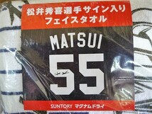 ★激安★即決★非売品★未開封★SUNTORY★マグナムドライ★松井秀喜★印刷★サイン入り★フェイスタオル★ヤンキース★送料２３０円★_画像3