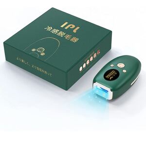 【2021最新版冷感脱毛】脱毛器 光脱毛器 冷感脱毛器 新品未開封