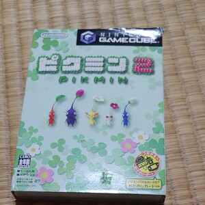 ピクミン2 ゲームキューブ