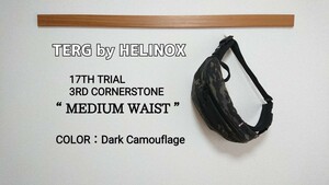 TERG by HELINOX：MIDIUM WAIST