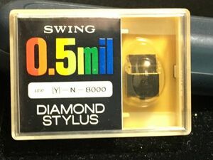 ヤマハ用 SWING Y-N-8000 DIAMOND STYLUS 0.5mil　レコード交換針