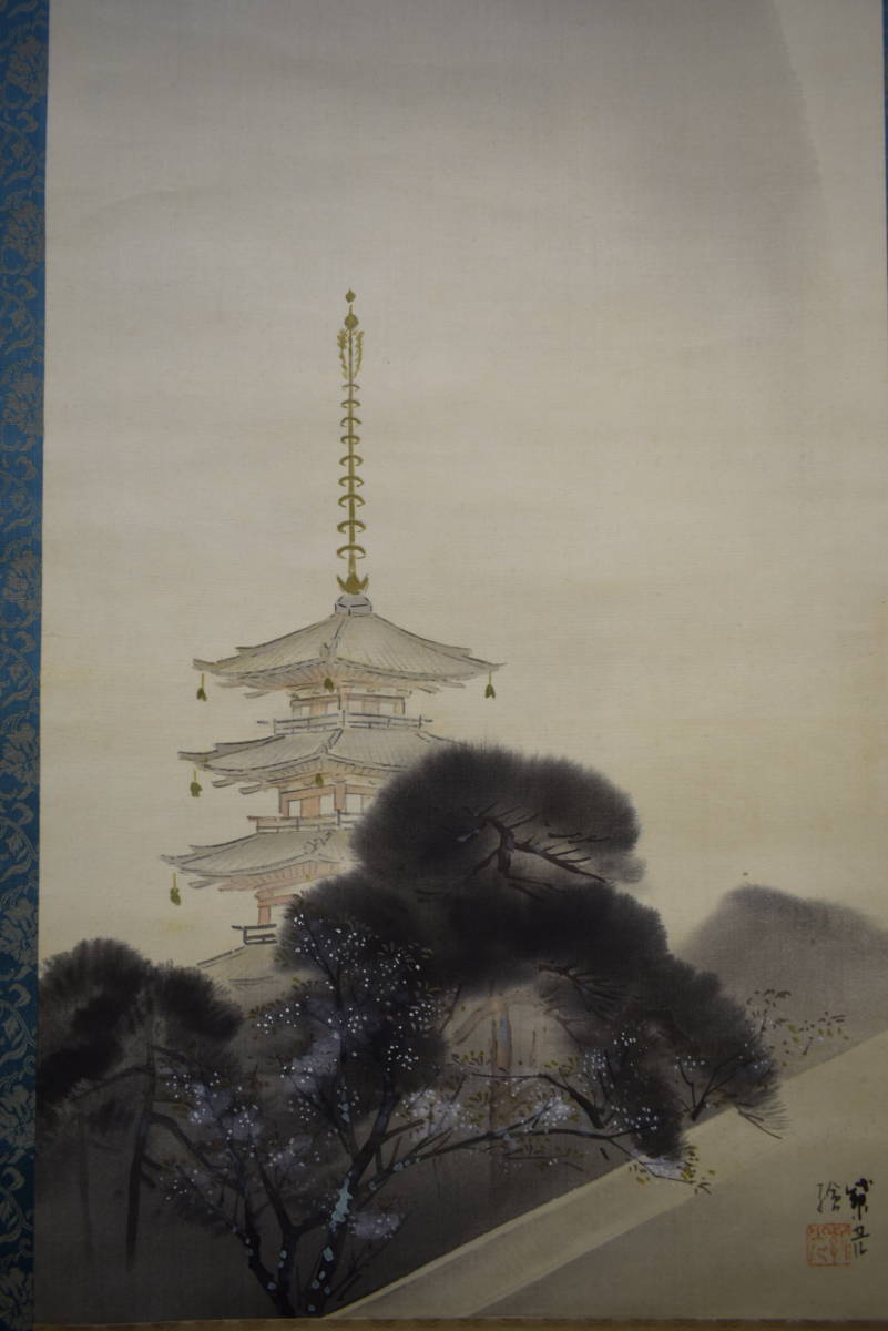 [Authentic work] //Shiko Kojima / Five-storied pagoda of cherry blossoms under the moon / Spring in the ancient capital / Comes with paulownia box / Hotei-ya hanging scroll HI-437, painting, Japanese painting, landscape, Fugetsu