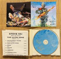 即決送料無料、STEVE VAI、THE ULTRA ZONE、国内盤、SRCS8977_画像3