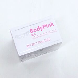 Dr.ci:laboドクターシーラボ薬用ボディ・ピンク ボディ用美白クリーム 50g