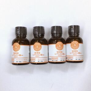 TUNEMAKERSチューンメーカーズ 浸透型ヒアルロン酸 美容液 原液 20mlX4本 4528620200519