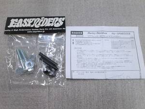 【廃盤レア】イージーライダース (EASY RIDERS) リアウィンカーオフセットマウントカラー H1013 ハーレーダビットソン 新品 SPORTSTER