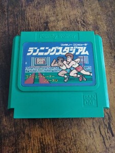 ファミリーコンピューターランニングスタジアム