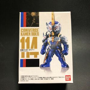 未開封品　CONVERGE KAMEN RIDER 114 仮面ライダーカリバー ジャアクドラゴン 仮面ライダー コンバージ 食玩