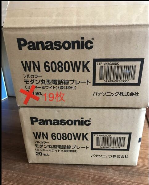 WN6080WK パナソニック Panasonic モダン丸型電話線プレート　カバー