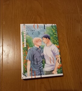 まとめ買い歓迎 俺たちの話をしよう/サンバ前川