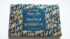 marisol 2010 4月号 特別付録 Brenda×marisol オリジナル エスニック柄 まち付きポーチ 未開封