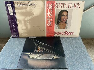 ロバータ・フラック 愛の絆/バスティンルース/やさしく歌って/帯付きLPレコード3枚▼国内盤中古美盤