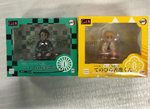 G.E.M.シリーズ 鬼滅の刃 てのひら善逸くん & 炭治郎くん セット 新品未開封