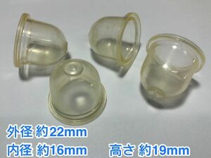 ◎４個 プライマリーポンプ ザマ ZAMA / 外径 約22mm 内径 約16mm 高さ 約19mm / 草刈機 刈払機 チェーンソー 新品