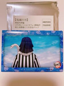 鬼滅の刃 ufotable スクエア缶バッジ 伊黒小芭内 無限列車