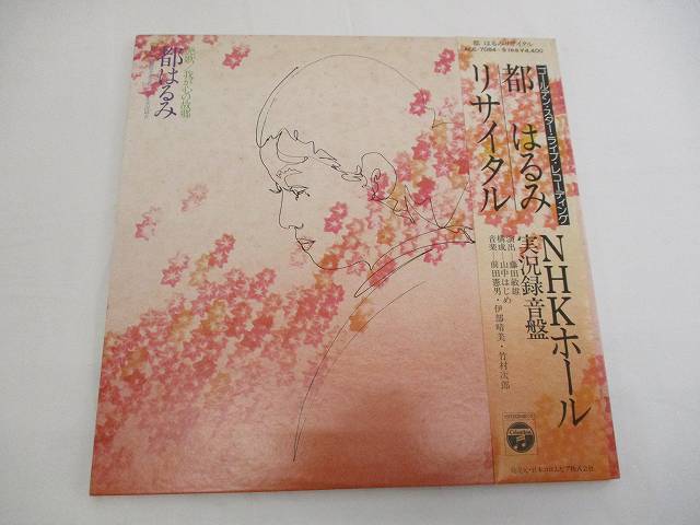 2023年最新】ヤフオク! -nhkホール(演歌)の中古品・新品・未使用品一覧