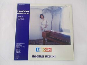  Suzuki Shigeru lagoon used record domestic record LP obi .. attaching sleeve specification *.20210626