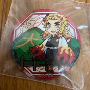 鬼滅の刃 京ノ御仕事弐 ミニキャラ缶バッジ 煉獄杏寿郎