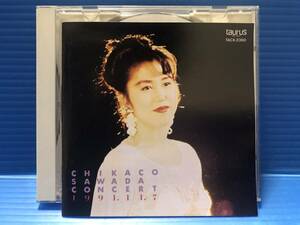 【CD】沢田知可子 CONCERT 1991.11.7 JPOP 999