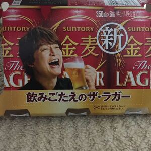 ★ ☆ ★ Suntory Golden ★ Shingo Katori ★ Postcard ★ ☆ ★