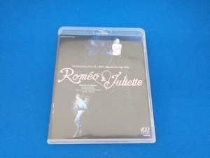 宝塚歌劇団　星組　ロミオとジュリエット 2013 Special(Blu-ray Disc)