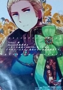 ヘタリア キャラクター CD 2 アニメイト 特典 ドイツ ブロマイド