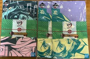 一番くじ 鬼滅の刃 鬼殺の志 E賞 手ぬぐい 2種類 竈門炭治郎 竈門禰豆子 我妻善逸 嘴平伊之助 魘夢